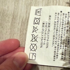 【受け渡し予定者決定】カーペットの画像
