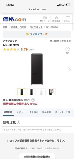 冷蔵庫
