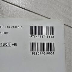 ヒョウモントカゲモドキ ガイドブックの画像