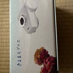 きよまろプラス　浄水器