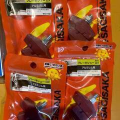 【取引終了】SAGISAKA　など　自転車修理セット　Hiパッチ　スペシャルバルブ　等　まとめ売り　訳あり商品の画像