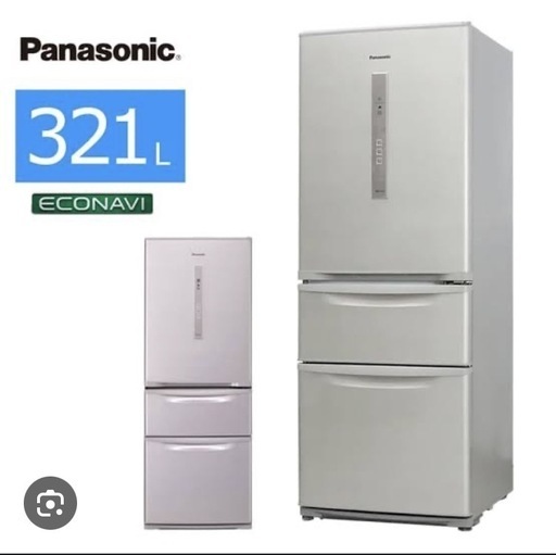 パナソニック 冷蔵庫 321L (あおいうみ) 赤嶺のキッチン家電