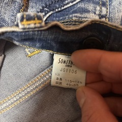 身長115〜125の画像