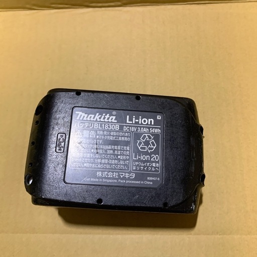 マキタ  18v  MC300D
