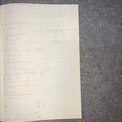 英文解釈B Part IIの画像