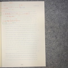 英文解釈B Part IIの画像