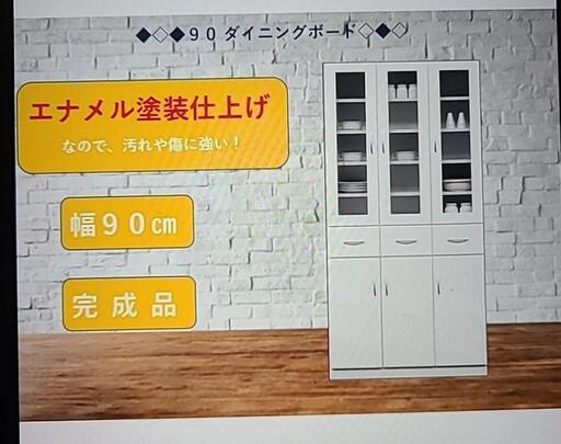 食器棚 極美品 極美品】食器棚 カップボード ナチュラル 楽天市場】食器