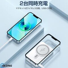 【スタンド付き・急速充電】モバイルバッテリー 軽量 小型 ワイヤレス MagSafe対応 5000mAh マグネット式 ワイヤレス充電 USB C入/出力 2台同時充電 コンパクト モバイル バッテリー 薄型 PSE技術基準適合の画像
