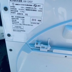 EJ443番✨東芝✨電気洗濯機 ✨AW-12XD7