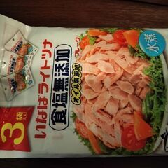 ツナフレーク