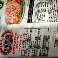ツナフレークの画像