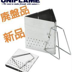 廃盤品チャコスタラージUNIFLAMEユニフレーム  CHACO...