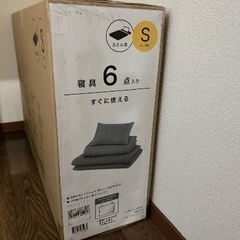 即日発送 布団6点セット 福岡の寝具《布団》の中古あげます (hiroropy) その他