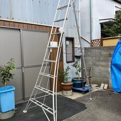 1267😺　9尺　アルミ製　園芸三脚脚立