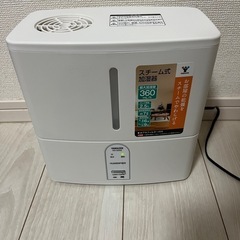 山善　YAMAZEN 加湿器