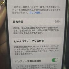 iPhone14　128の画像