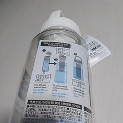 冷んやり水筒③の画像