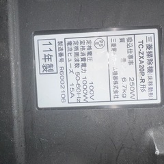 掃除機をお譲りします。の画像