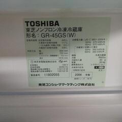東芝ノンフロン冷凍冷蔵庫　GR-45GS(W)　2006年製の画像
