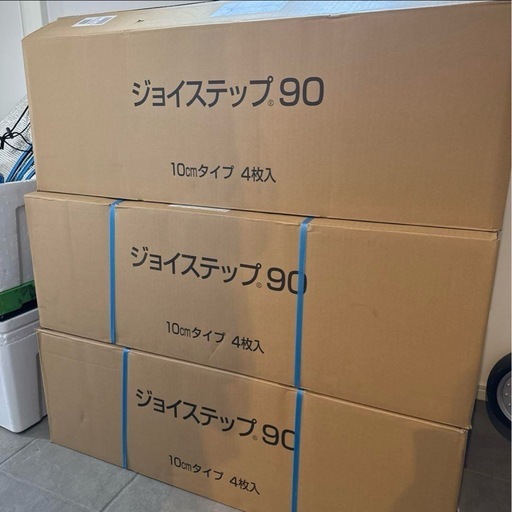 【新品・未使用】段差プレート9枚