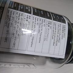 冷んやり水筒　黒の画像