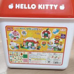 ハローキティ　ダウンバケット（大きめブロック）の画像