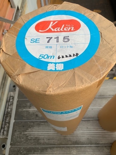 【値下げ】クロス　壁紙　240m