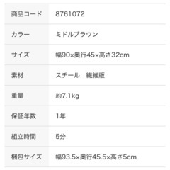 ニトリ　折りたたみデスク　ダークブラウンの画像