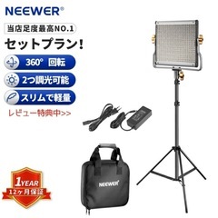 NEEWER ビデオライト