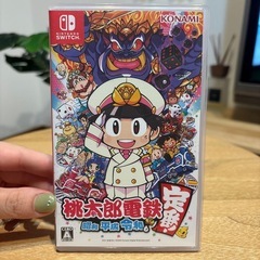 桃鉄　定番！桃太郎電鉄 昭和 平成 令和　NintendoSwi...