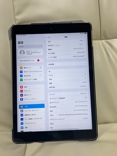 激安　iPad (第7世代) 32GB Wi-Fi+セルラーモデル　SIMフリー
