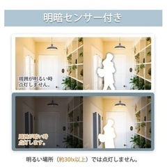 DiCUNO LED電球 E17口金 人感センサー 60形相当 電球色 6W 600lm 2700K 明暗センサー付きの画像