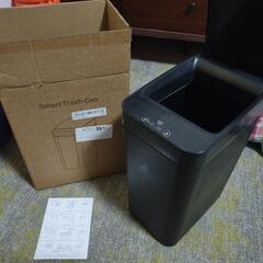 【新品未使用】全自動開閉ゴミ箱