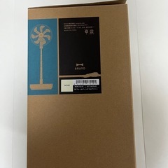 DCフォールティングフロアファン　扇風機　BRUNO 新品未使用の画像