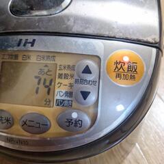 【受け渡し者決定】の画像