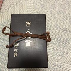 丸徳特製百人一首の画像