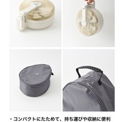 DCフォールティングフロアファン　扇風機　BRUNO 新品未使用の画像