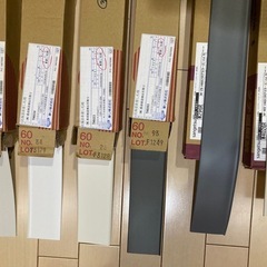 【値下げ】フローリング床材・巾木セットの画像