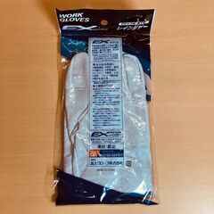 富士グローブ 豚皮手袋 レインジャー EX-233（LL）の画像