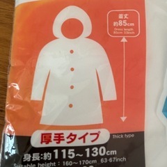 🉐新品⭐︎レインコート　カッパの画像