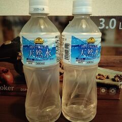 水2本
