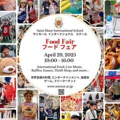 海外旅行好きで集まり、「異国料理を食べる」＆「各国のイベント」へ...
