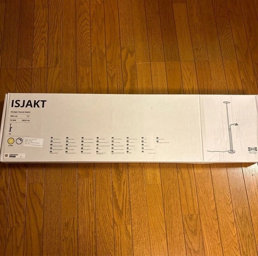 発送可 IKEA ISJAKT フロアランプ