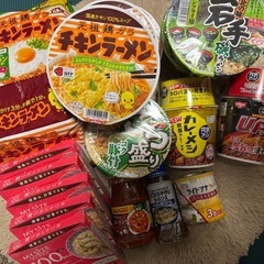 【決まりました】食品類18点