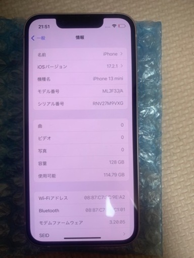 iphone 13 mini 128Gb ピンクSIMロック解除済　値下げました。