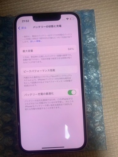 iphone 13 mini 128Gb ピンクSIMロック解除済　値下げました。
