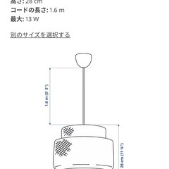 IKEA ペンダントランプの画像