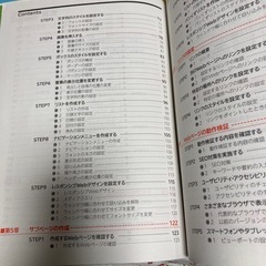 「よくわかるHTML5&CSS3の解説書」　　　　の画像