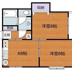 EO✨敷金ゼロ、礼金ゼロ、ネット使用料ゼロ、仲介手数料ゼロ💞南向...