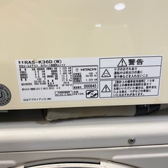 HITACHI RAS-K36D白くまくんルームエアコン3.6kw 2014年製 9-15畳の画像